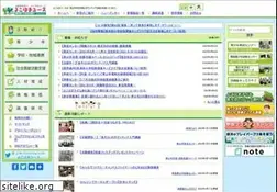 Sites similar to yokohama-youth.jp