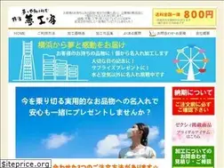 Sites similar to yokohama-yumekoubo.com