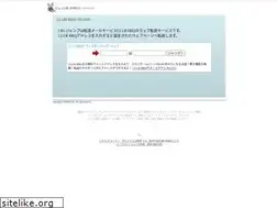 Sites similar to yokohama.office.ne.jp