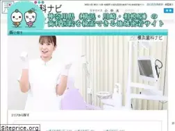 Sites similar to yokohama418.jp
