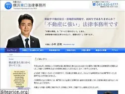 Sites similar to yokohamabengoshi.jp