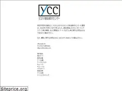 Sites similar to yokohamacc.org