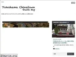 Sites similar to yokohamachinatown.jp