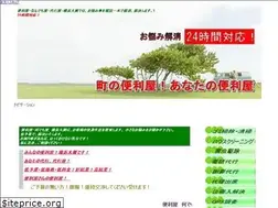 Sites similar to yokohamadaiko.com