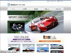 Sites similar to yokohamagenerator.jp