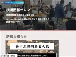 Sites similar to yokohamaigosalon.com