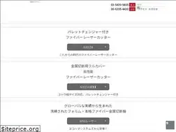 Sites similar to yokohamalaser.com