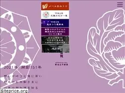 Sites similar to yokohamanaritasan.com