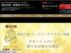 Sites similar to yokohamanoane.com
