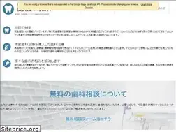 Sites similar to yokohamasakuragi-dental.com