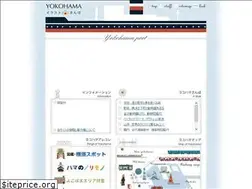 Sites similar to yokohamasanpo.com