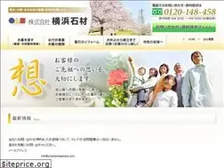 Sites similar to yokohamasekizai.com