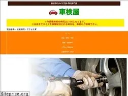 Sites similar to yokohamashi-tire.com