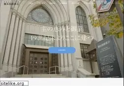 Sites similar to yokohamashiloh.or.jp