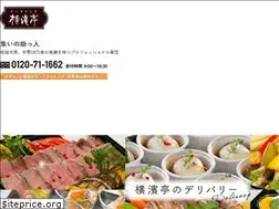 Sites similar to yokohamatei.com