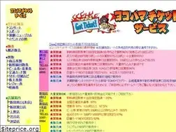 Sites similar to yokohamaticket.co.jp