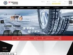 Sites similar to yokohamatire.cn