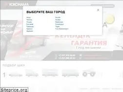 Sites similar to yokohamatire.kz