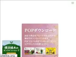 Sites similar to yokohamaueki.com