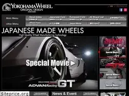 Sites similar to yokohamawheel.jp