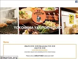 Sites similar to yokohamayakitorikoubou.com