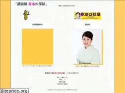 Sites similar to yokoharumi.com