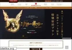 Sites similar to yokohotel.co.jp