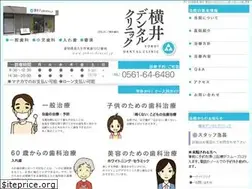 Sites similar to yokoi-dental.jp