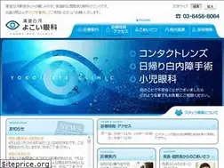 Sites similar to yokoi-eye.com