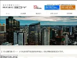 Sites similar to yokoi-mask.jp