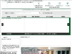 Sites similar to yokoi-package.co.jp