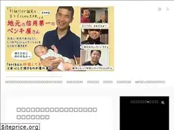 Sites similar to yokoi-tosou.net