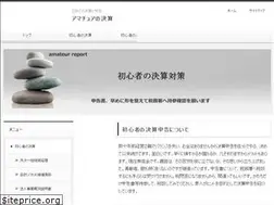 Sites similar to yokoichi.info