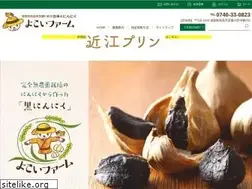 Sites similar to yokoifarm.jp