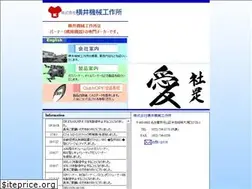 Sites similar to yokoikikai.co.jp