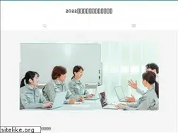 Sites similar to yokointernational.com
