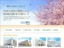 Sites similar to yokokai.or.jp