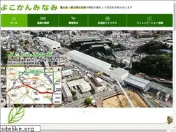 Sites similar to yokokan-minami.com