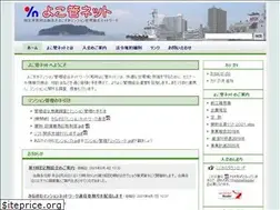 Sites similar to yokokan-net.jp