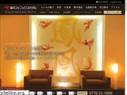Sites similar to yokokan.co.jp