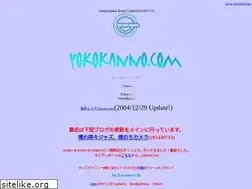 Sites similar to yokokanno.com