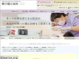 Sites similar to yokokawa-ortho.com