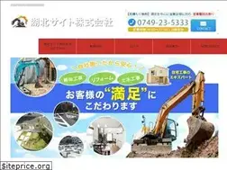 Sites similar to yokokawa0921.com