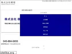 Sites similar to yokoken-job.com