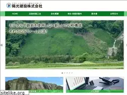 Sites similar to yokokensetsu.com