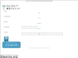 Sites similar to yokokura-clinic.com
