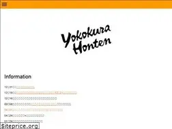 Sites similar to yokokura-uc.jp