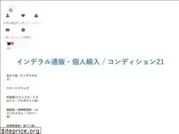 Sites similar to yokokura.jp