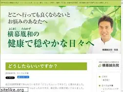 Sites similar to yokomaku.jp