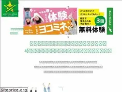 Sites similar to yokomine-study.com